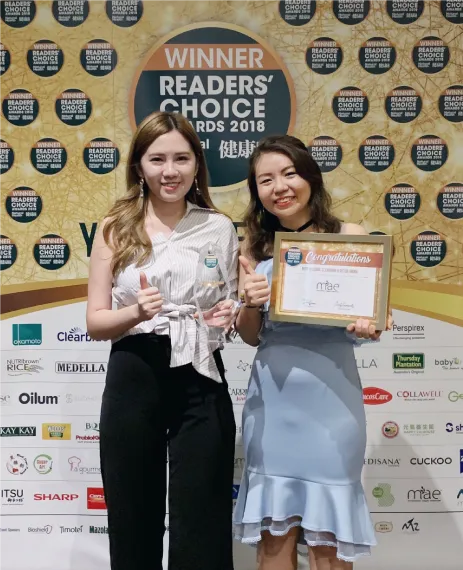 NATURAL HEALTH READERS’ CHOICE AWARDS 2018